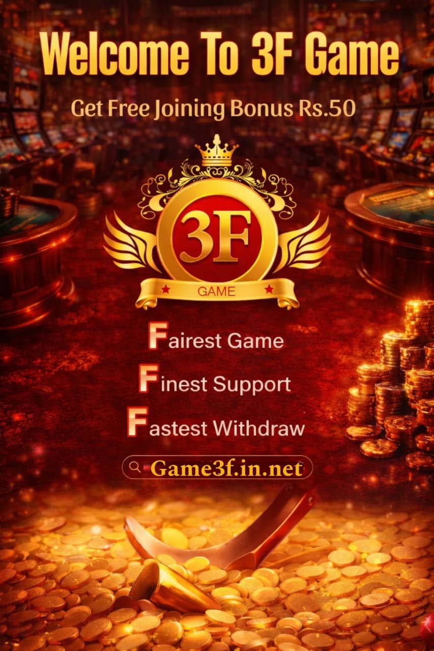 Game 3F